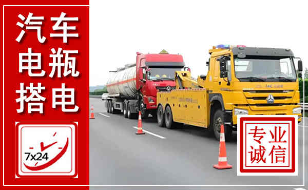 浑源吊车,汽车救援吊车电话