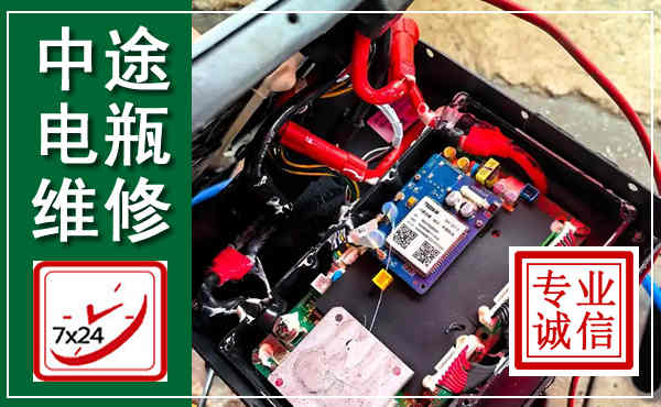 浑源汽车换电瓶,附近电瓶维修救援电话