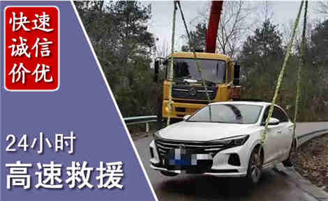浑源高速公路救援场景与案例