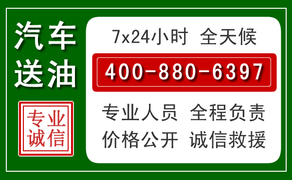 浑源拖车救援发展新趋势:北斗导航系统加持下的拖车救援特点