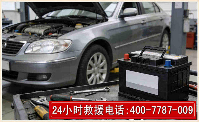 浑源 高温雨天汽车突然没电车辆无法正常行驶该如何处理呢